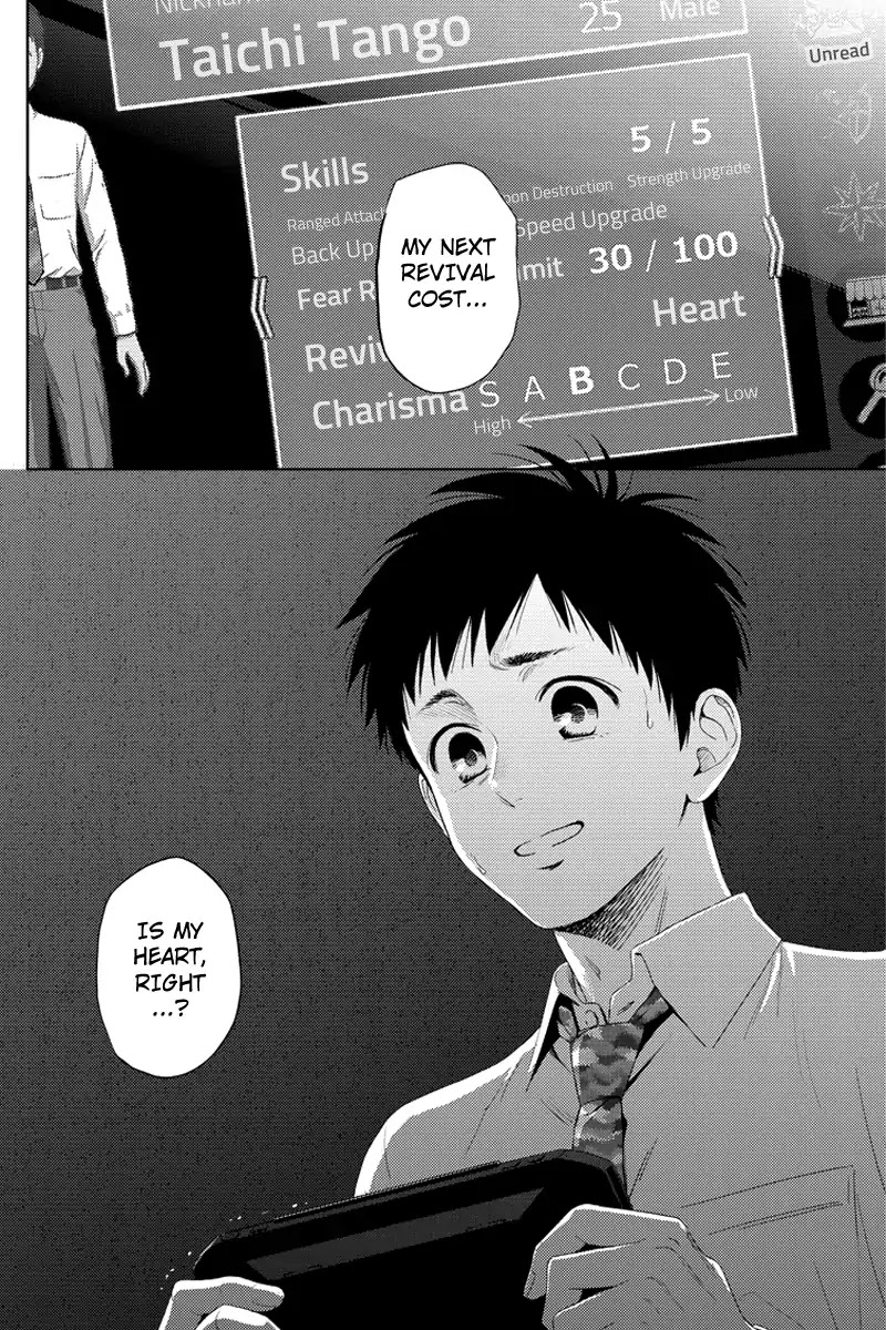 Online - The Comic chapter 101 page 16