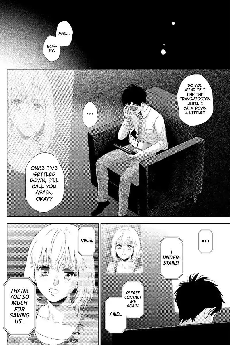 Online - The Comic chapter 102 page 2