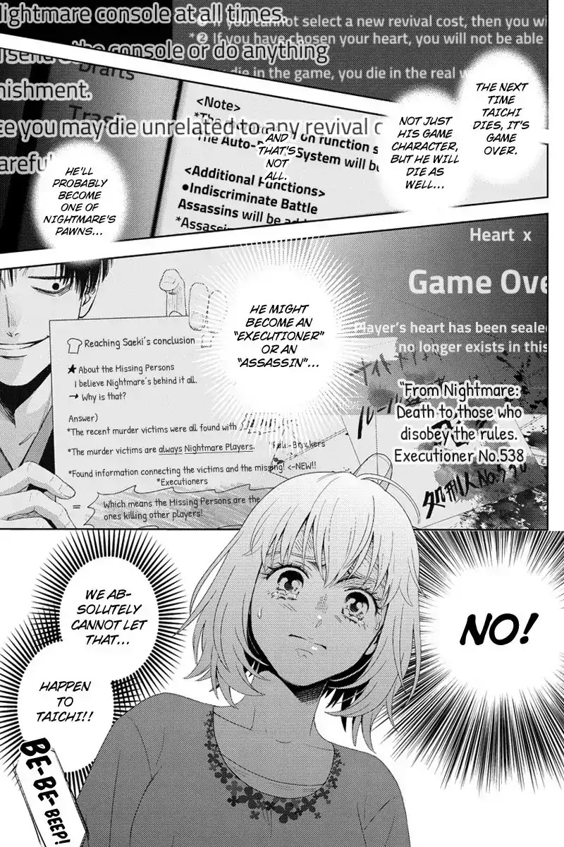 Online - The Comic chapter 102 page 5