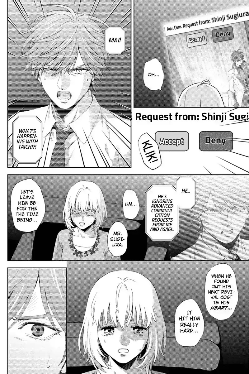 Online - The Comic chapter 102 page 6