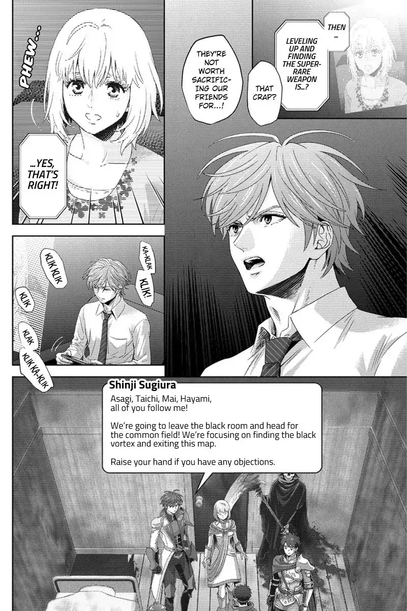 Online - The Comic chapter 102 page 8