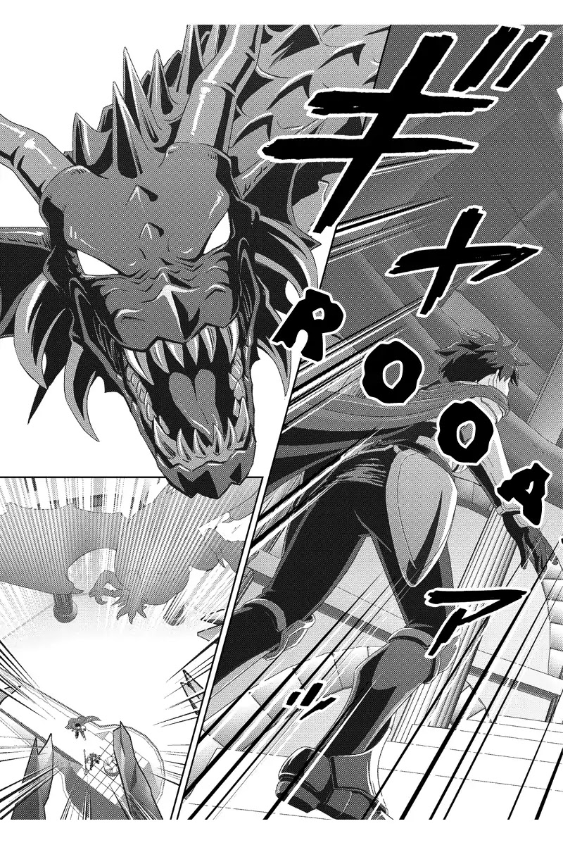 Online - The Comic chapter 103 page 11