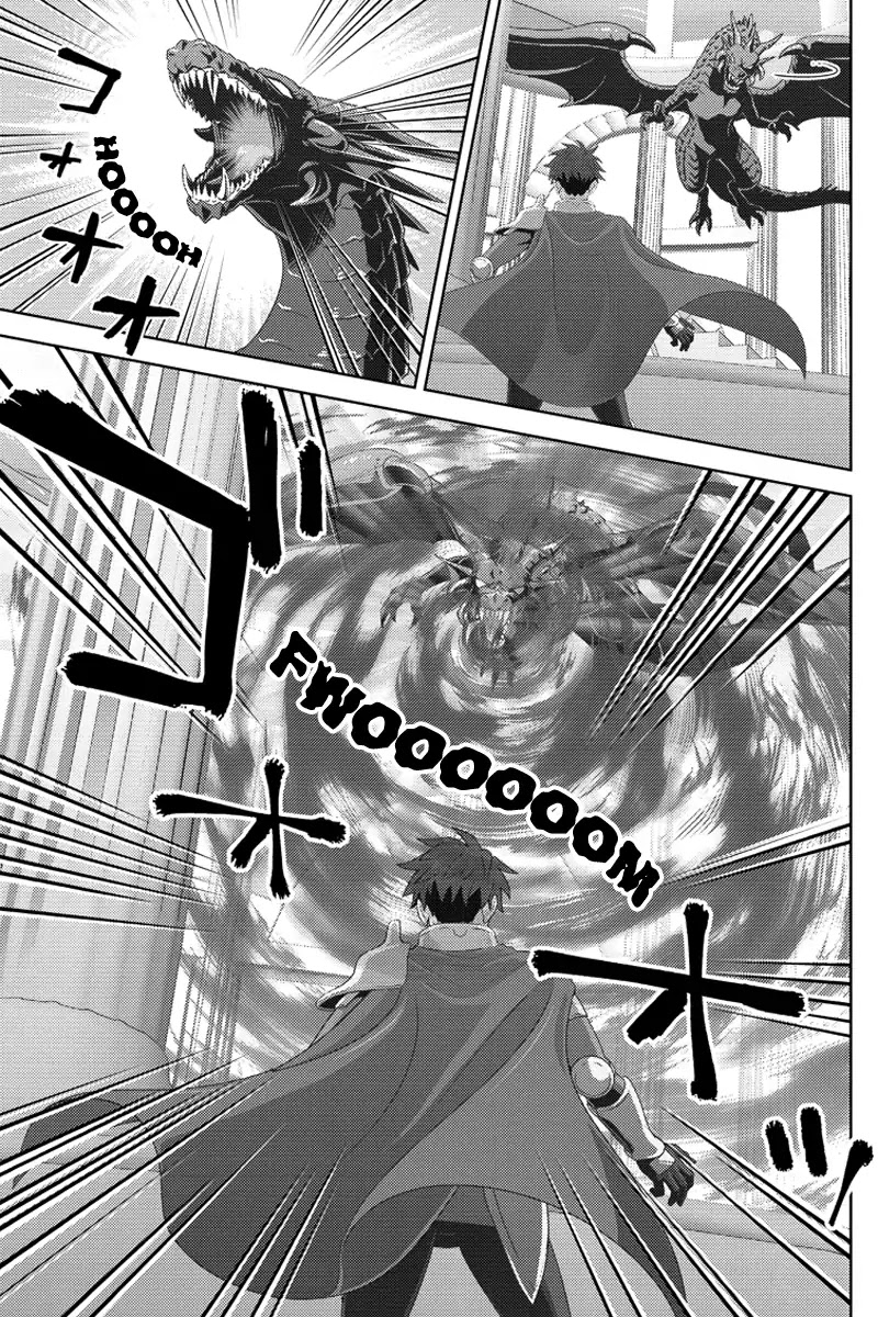 Online - The Comic chapter 103 page 13