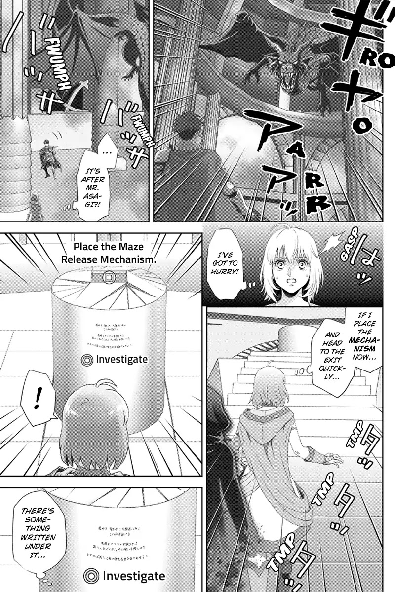 Online - The Comic chapter 103 page 15