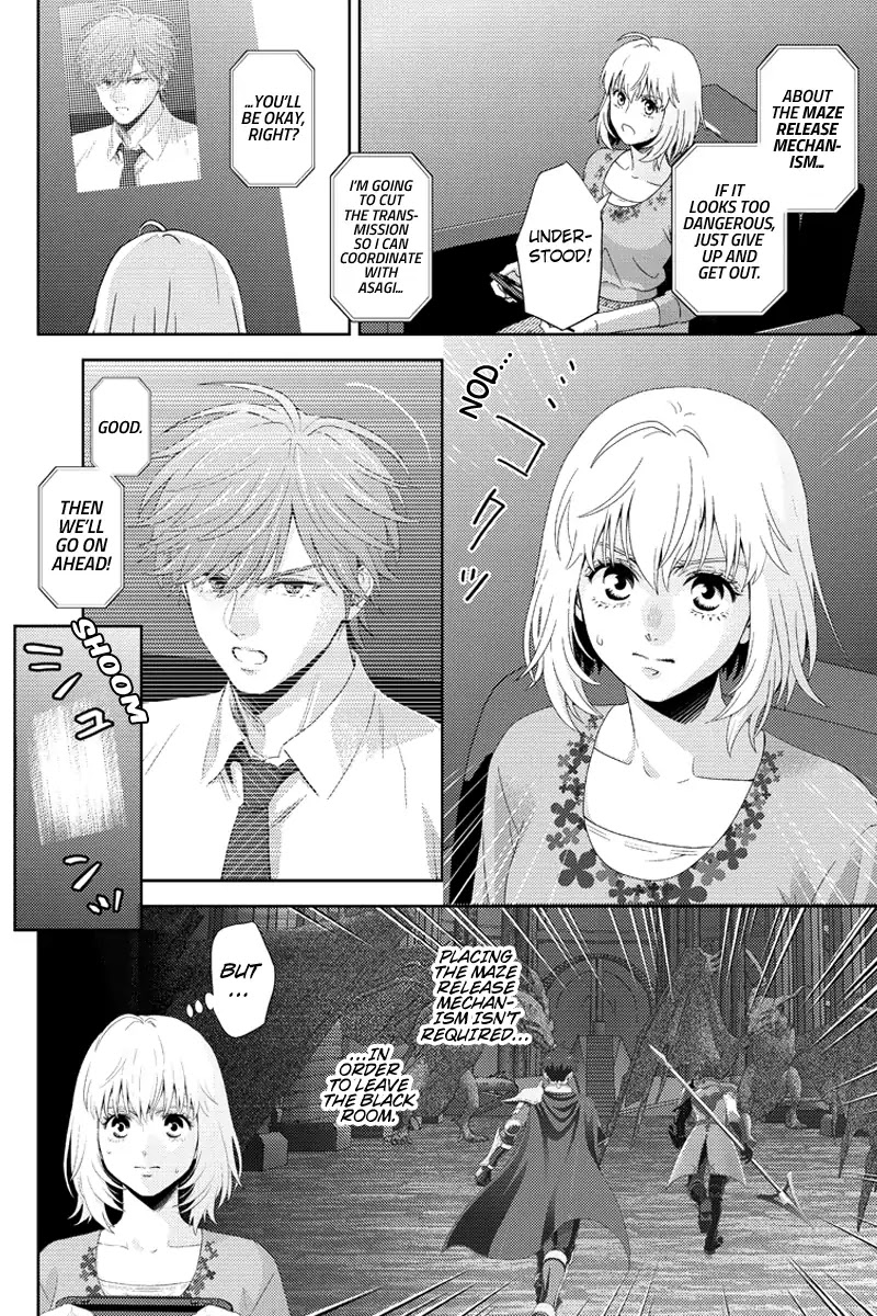 Online - The Comic chapter 103 page 4