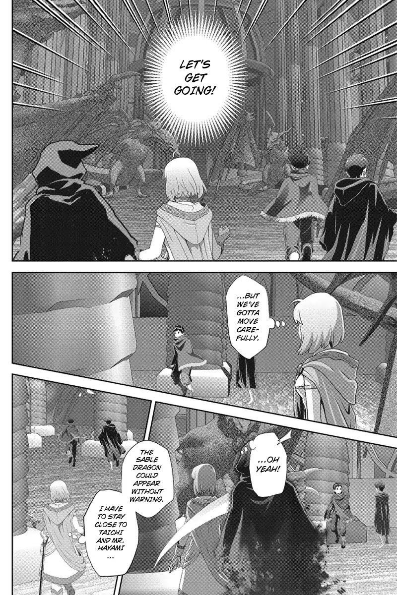 Online - The Comic chapter 103 page 6