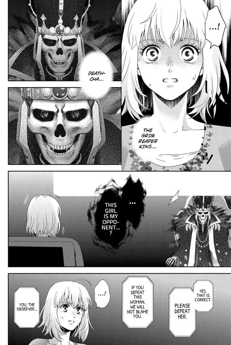 Online - The Comic chapter 104 page 12