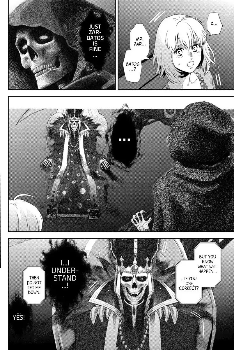 Online - The Comic chapter 104 page 14