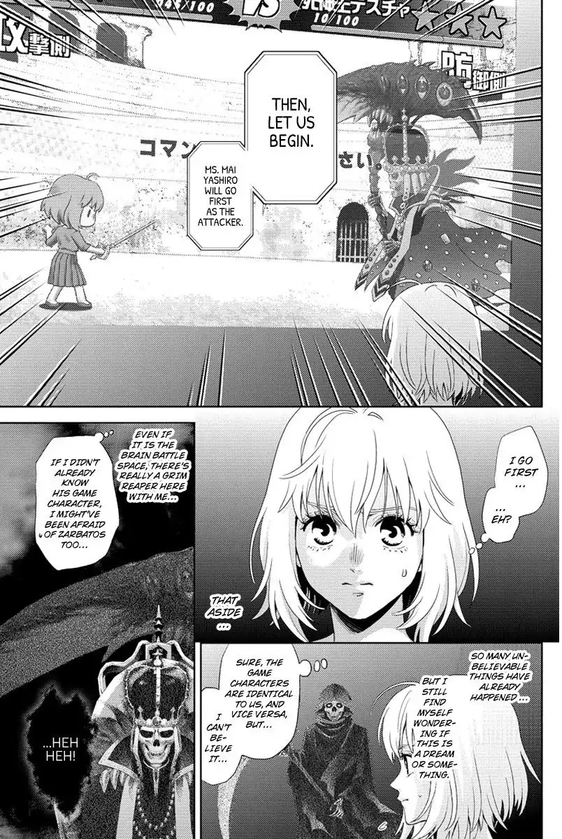 Online - The Comic chapter 104 page 15