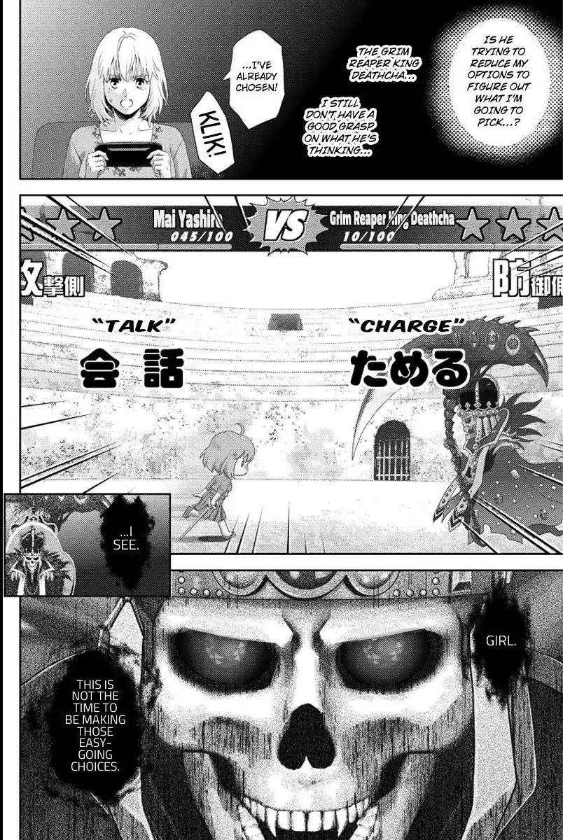 Online - The Comic chapter 104 page 18