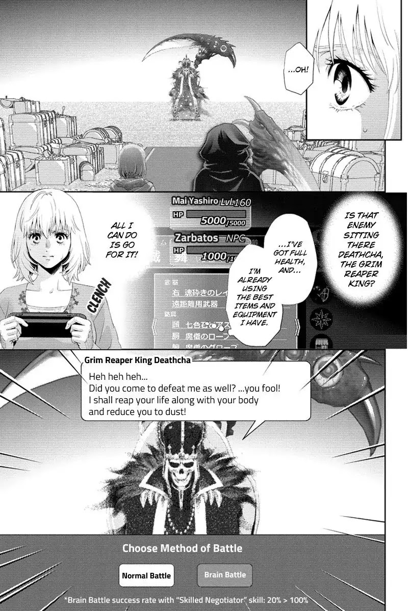 Online - The Comic chapter 104 page 8