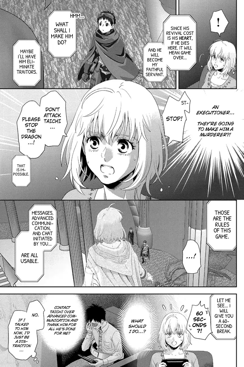 Online - The Comic chapter 105 page 11