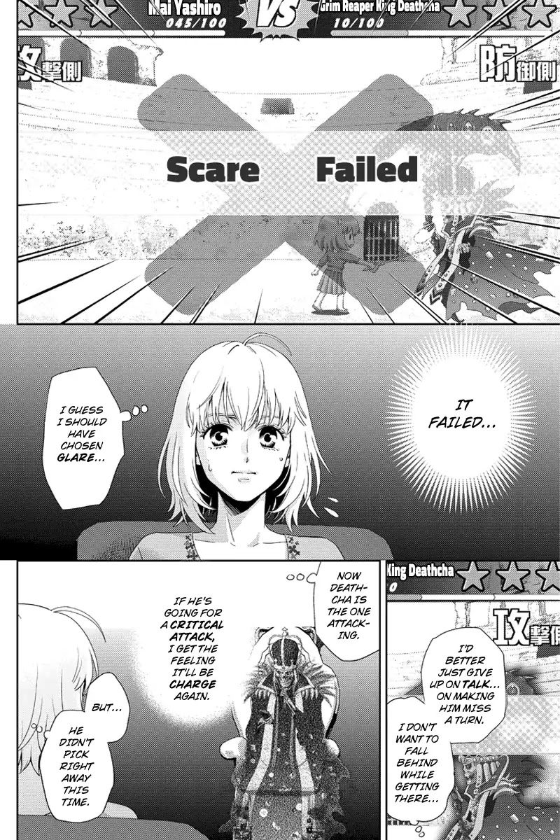 Online - The Comic chapter 105 page 2