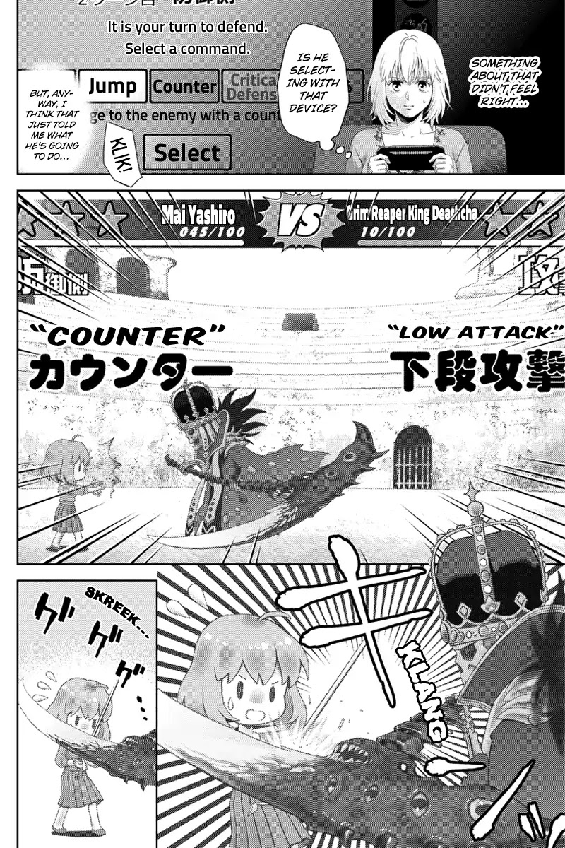 Online - The Comic chapter 105 page 4