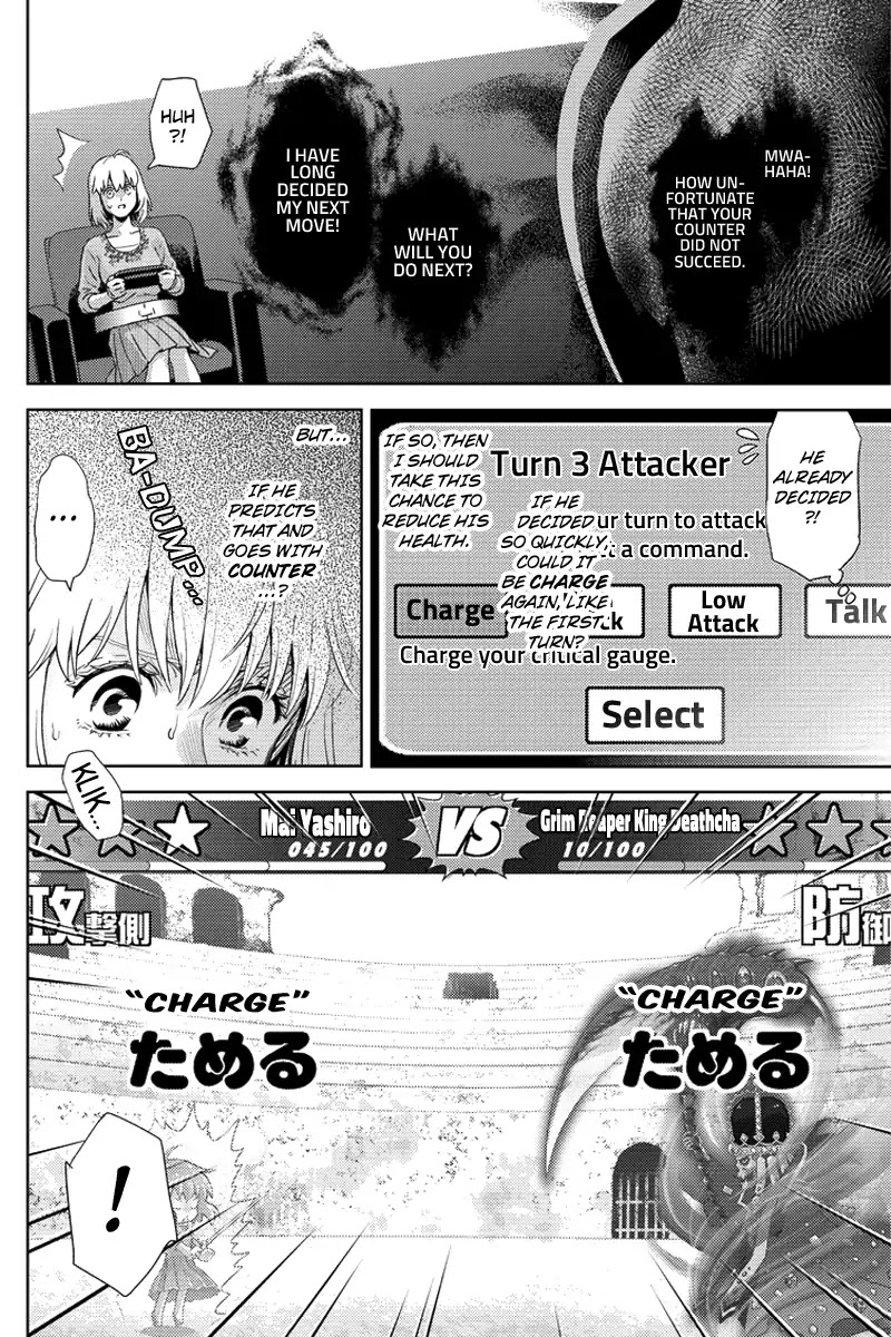 Online - The Comic chapter 105 page 6