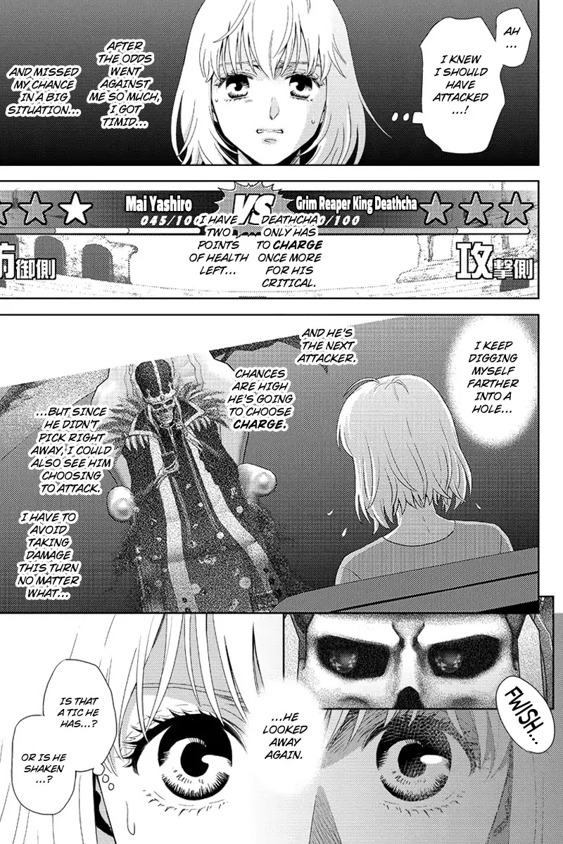 Online - The Comic chapter 105 page 7