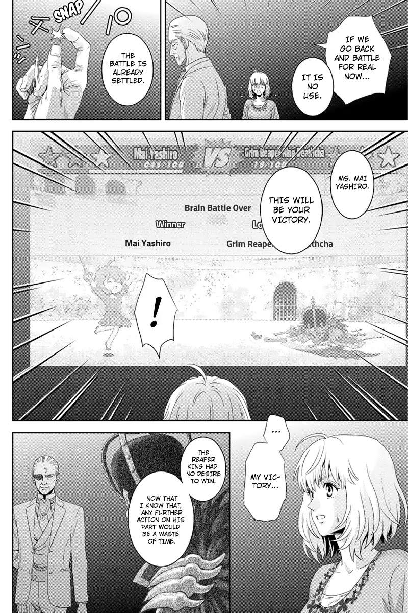 Online - The Comic chapter 106 page 8