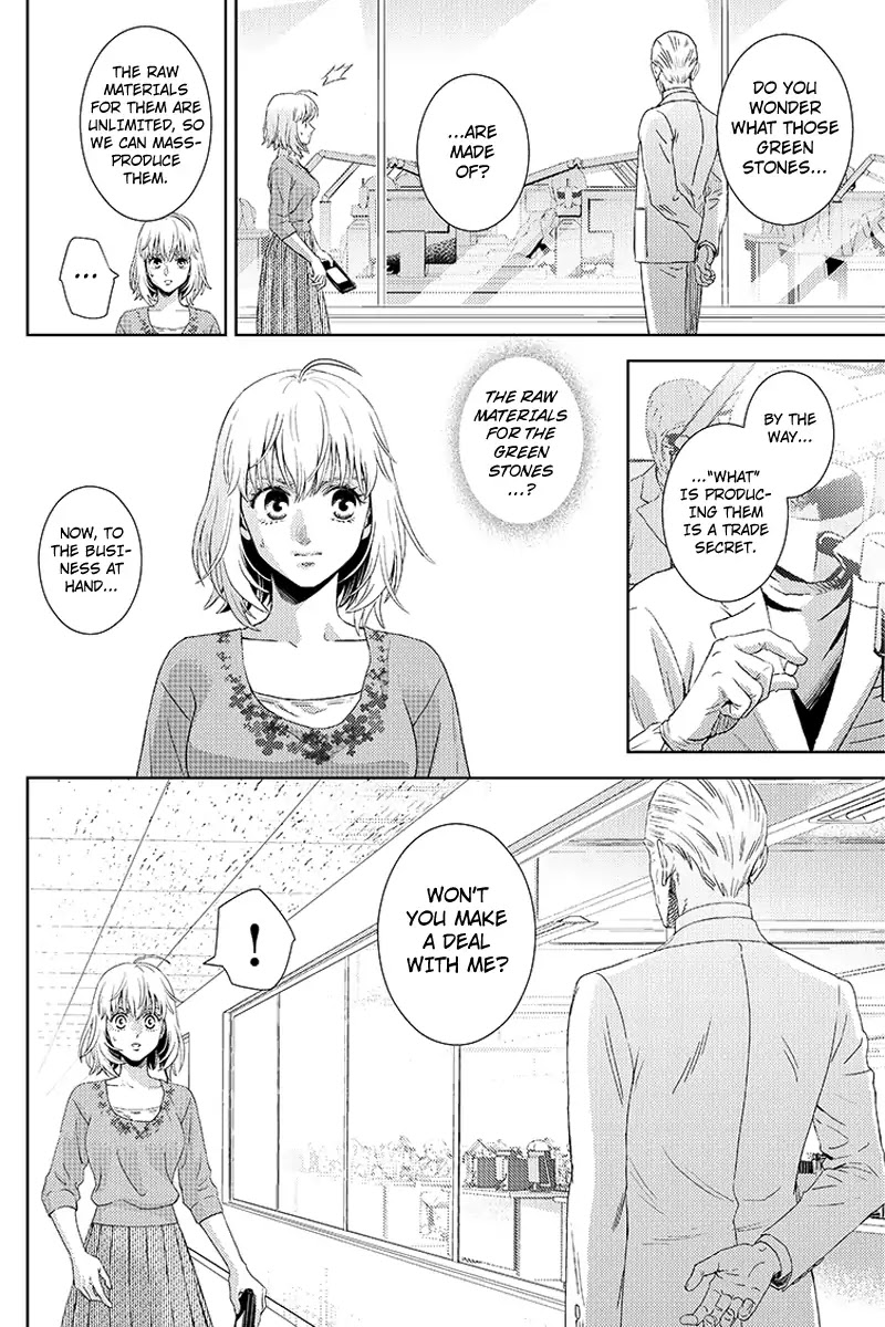 Online - The Comic chapter 108 page 17