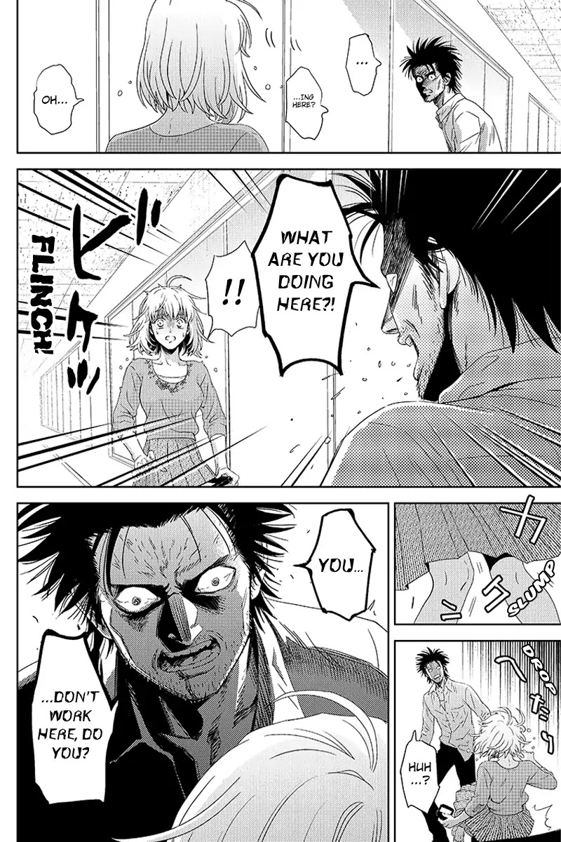 Online - The Comic chapter 108 page 7