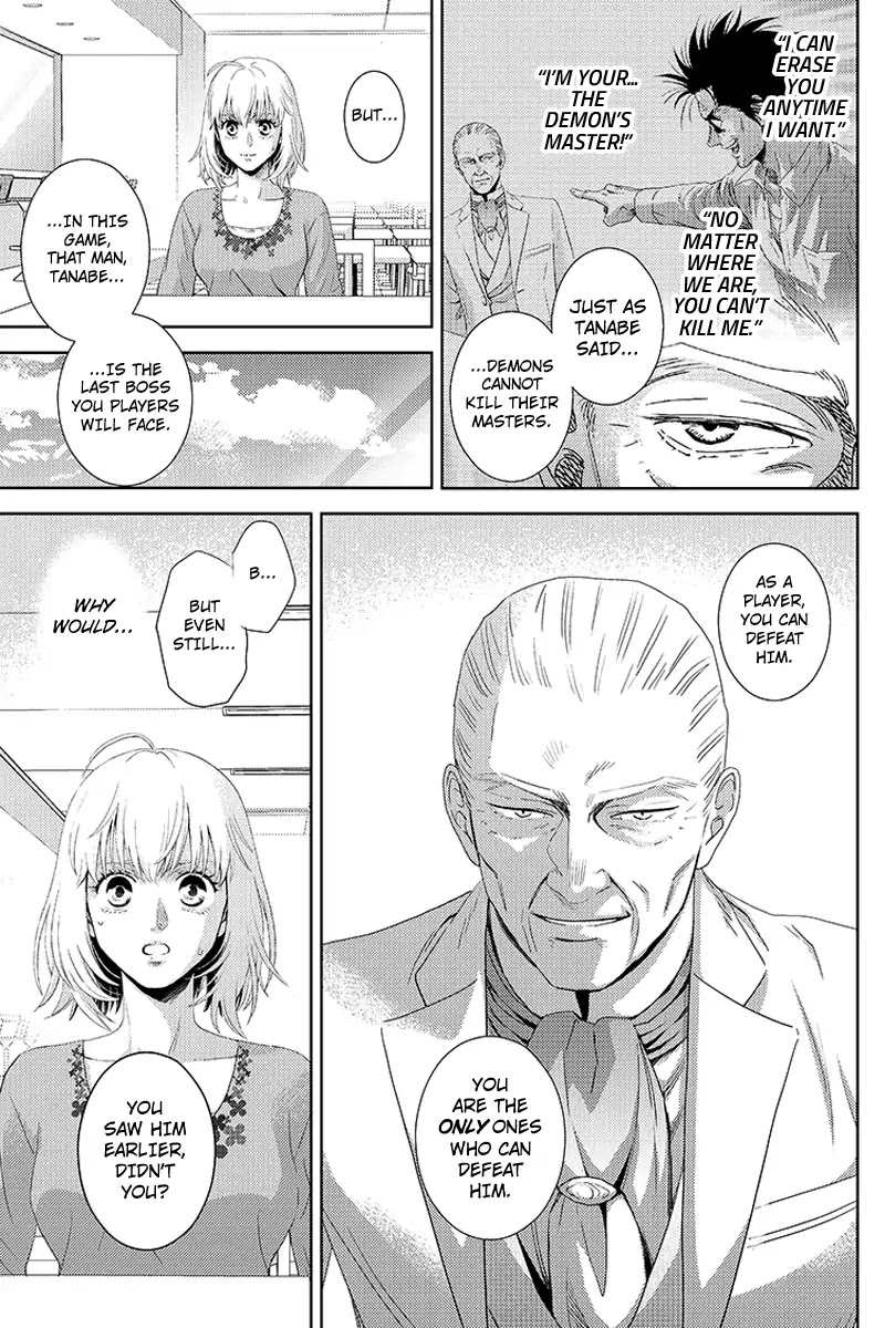 Online - The Comic chapter 109 page 5