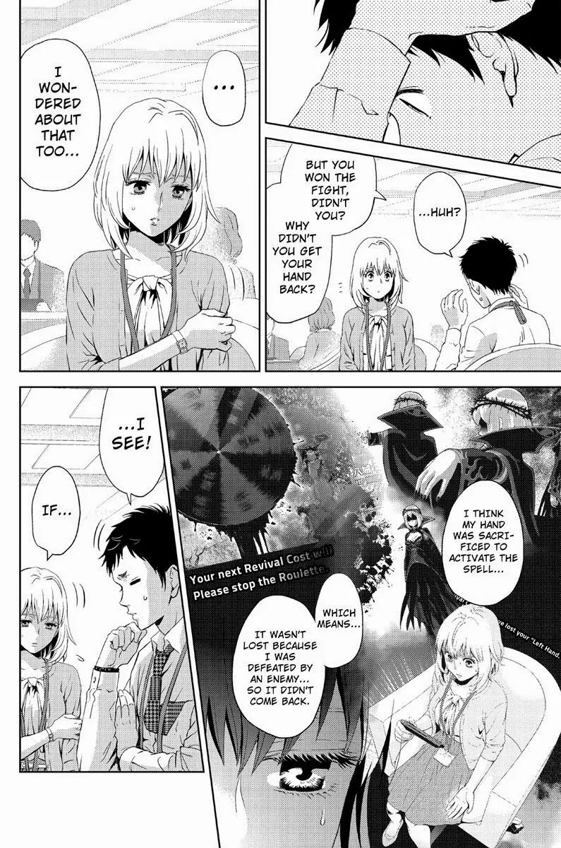 Online - The Comic chapter 11 page 10