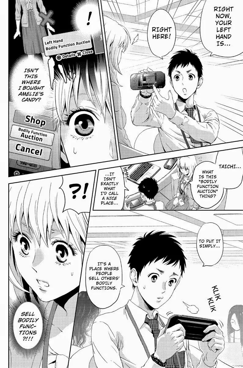 Online - The Comic chapter 11 page 12