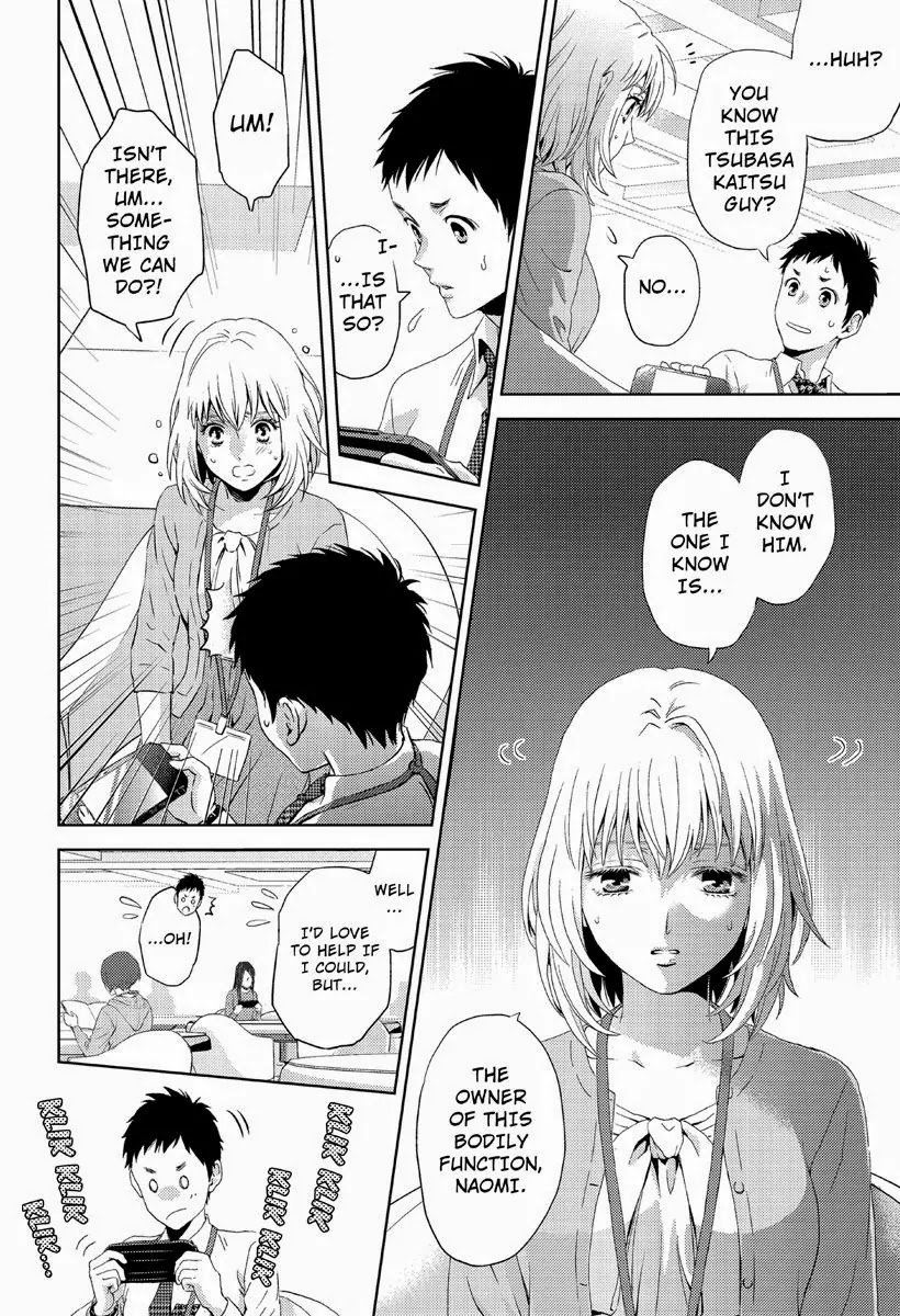 Online - The Comic chapter 11 page 14