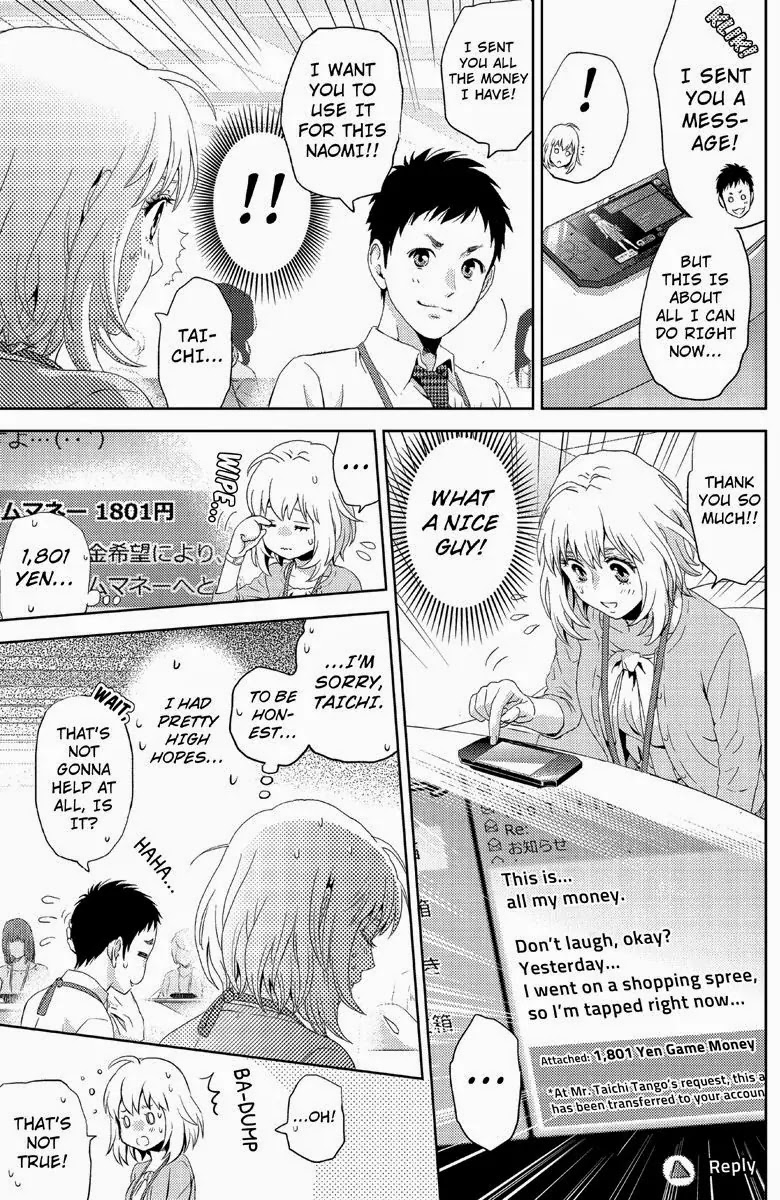 Online - The Comic chapter 11 page 15