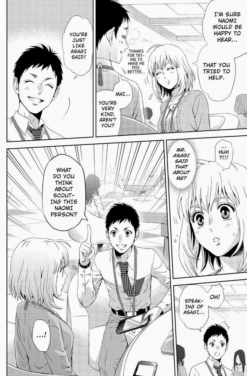 Online - The Comic chapter 11 page 16