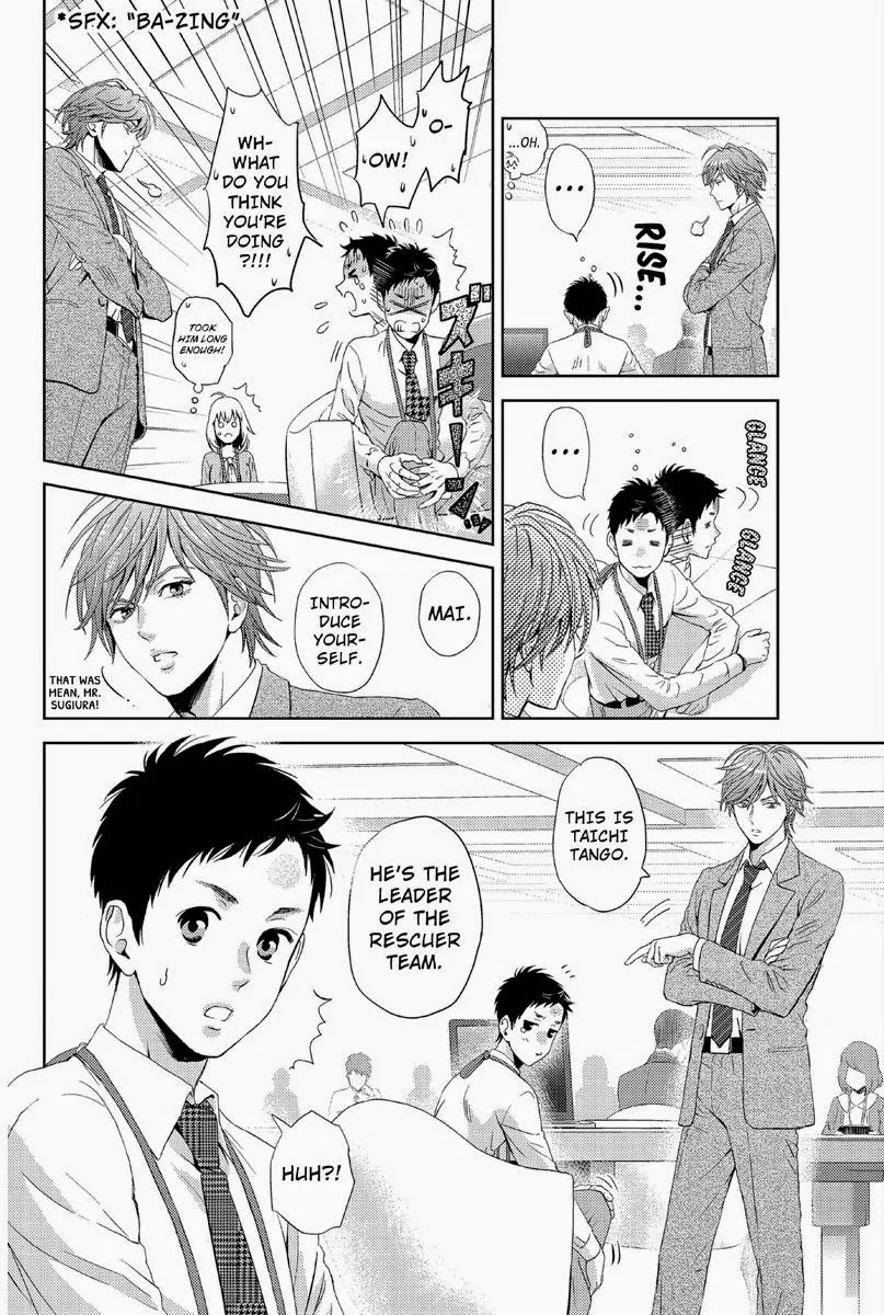 Online - The Comic chapter 11 page 2