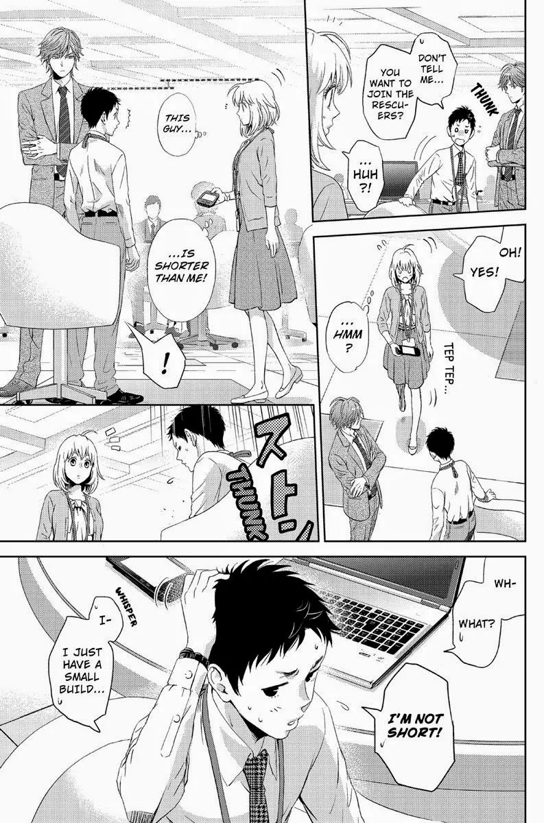 Online - The Comic chapter 11 page 3