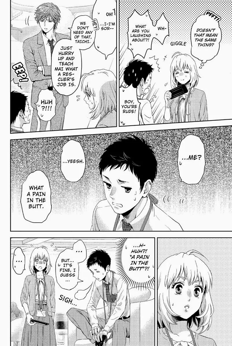 Online - The Comic chapter 11 page 4