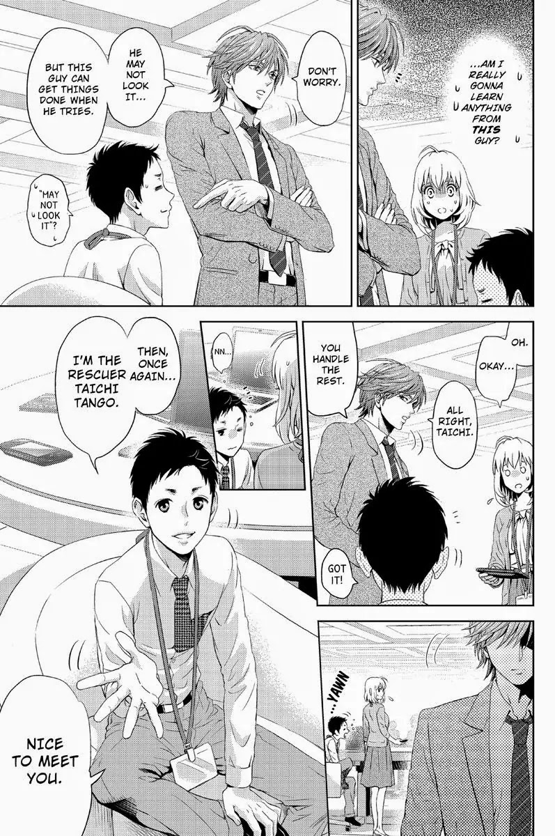 Online - The Comic chapter 11 page 5