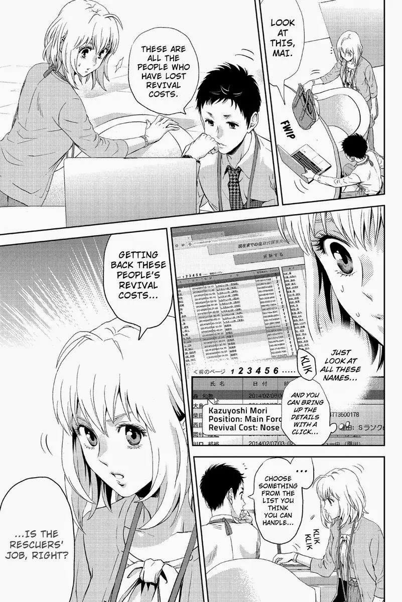 Online - The Comic chapter 11 page 7