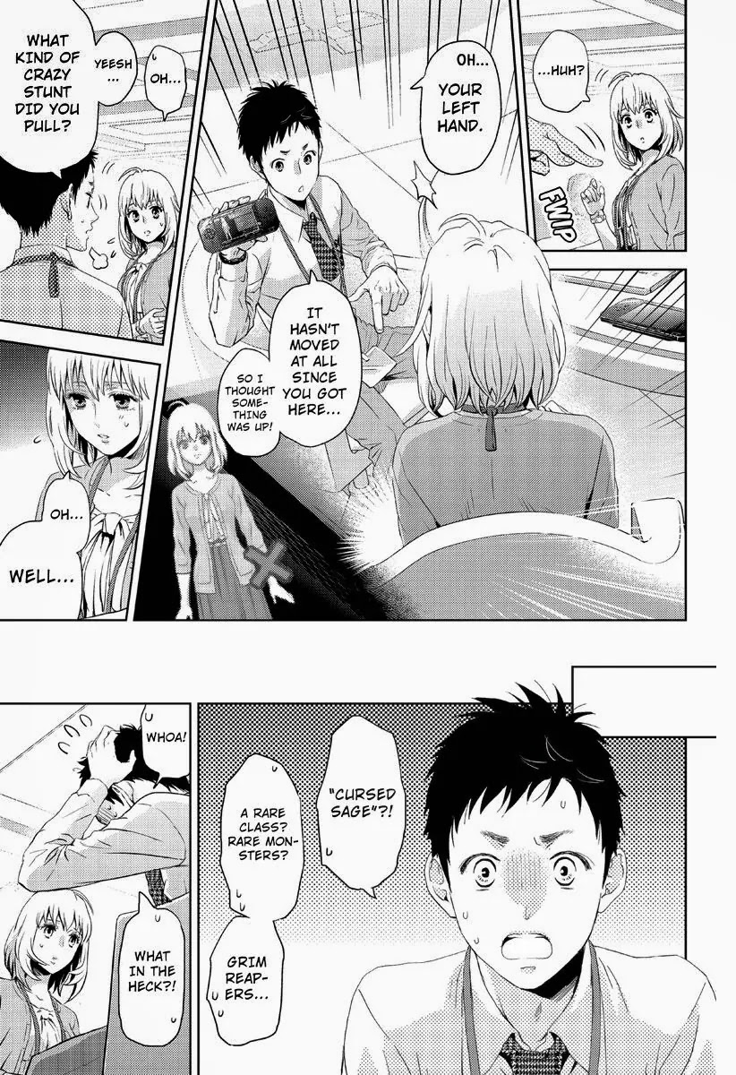 Online - The Comic chapter 11 page 9