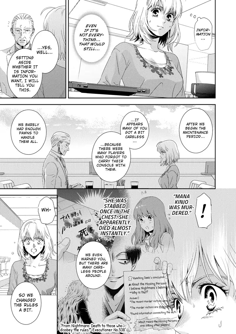 Online - The Comic chapter 110 page 7