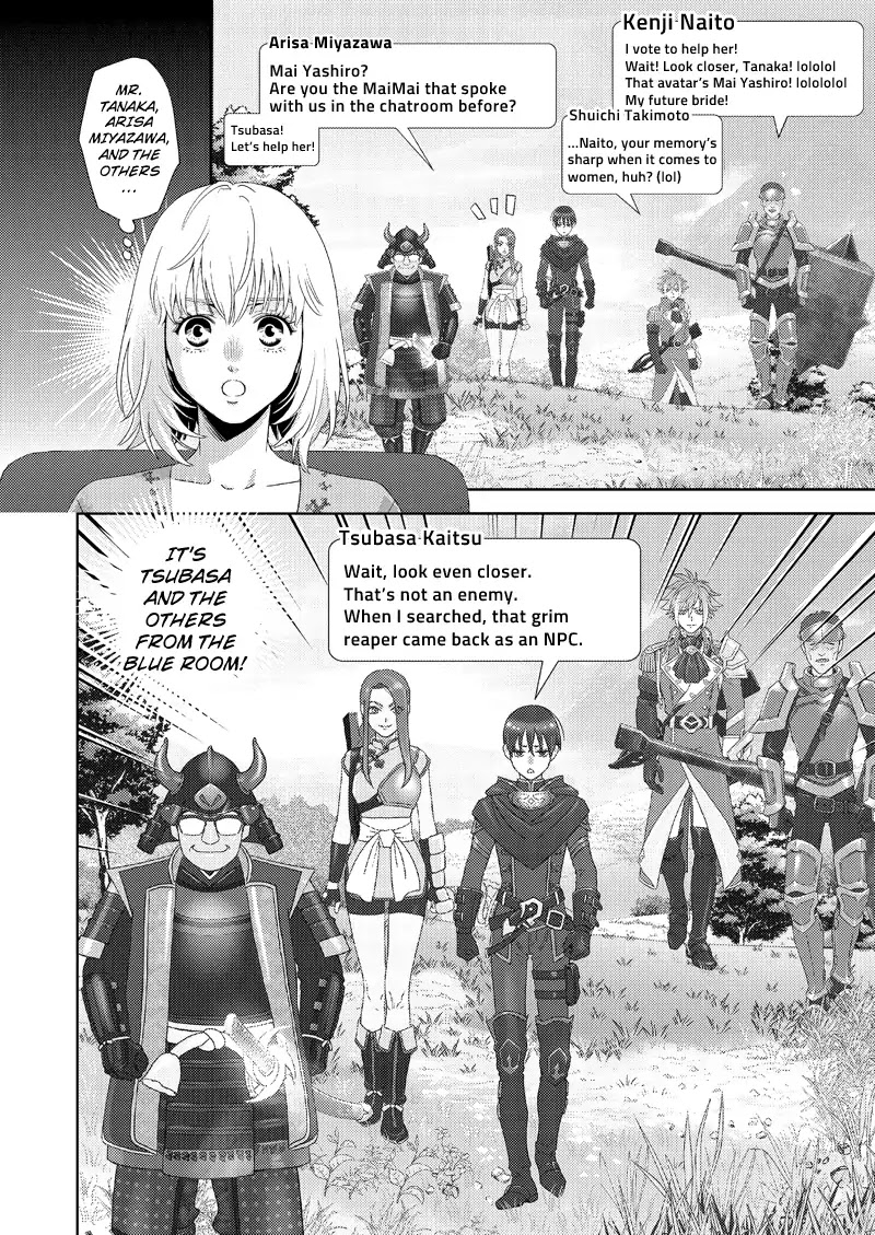 Online - The Comic chapter 111 page 14