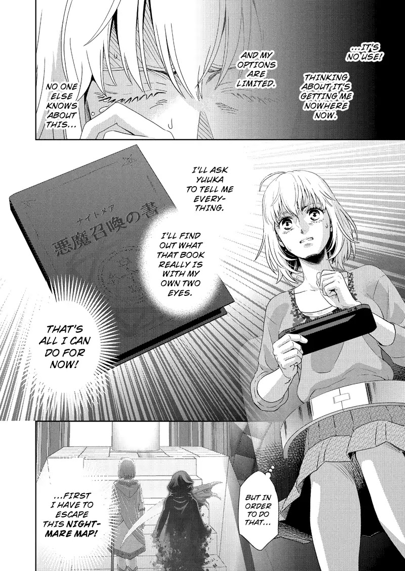 Online - The Comic chapter 111 page 4