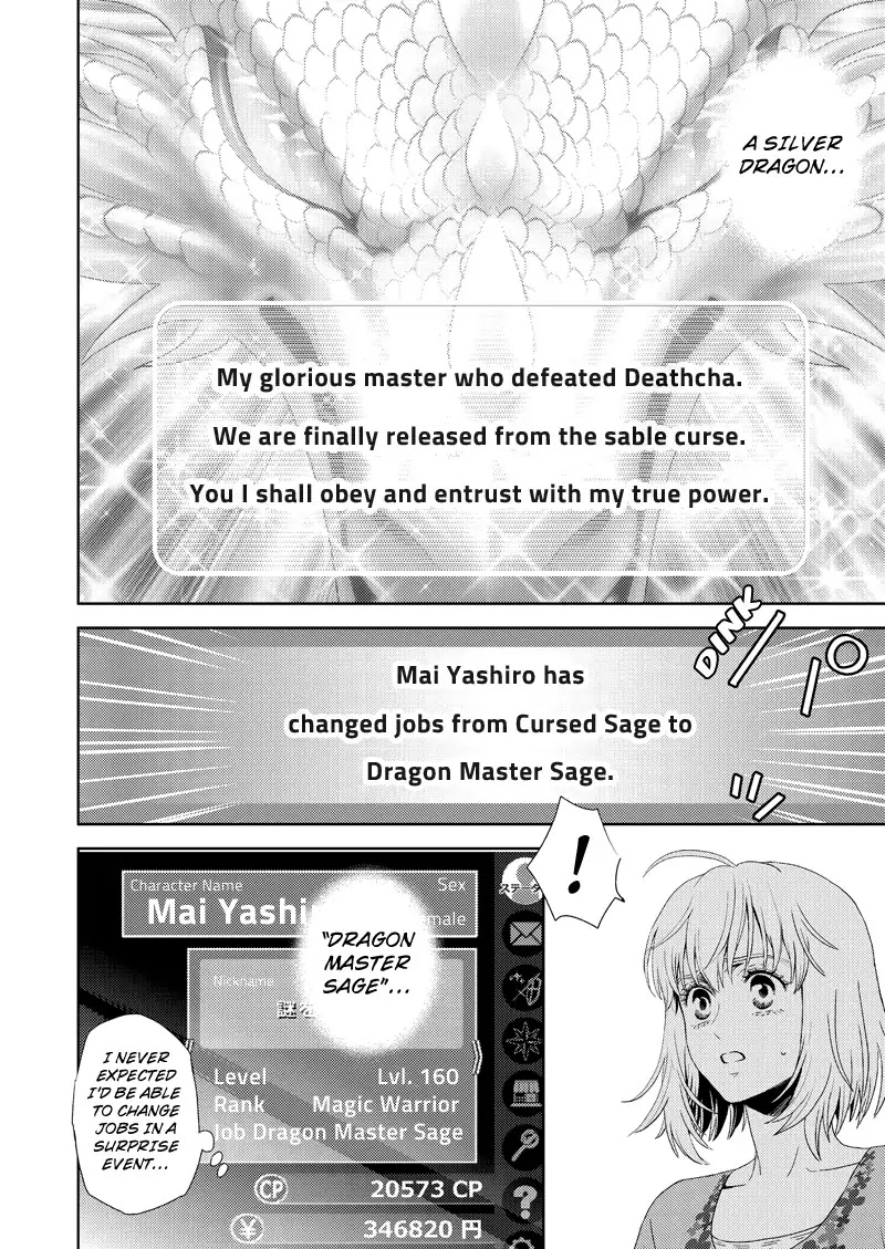 Online - The Comic chapter 111 page 7