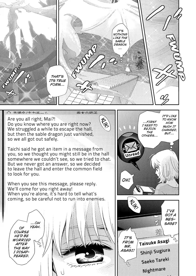 Online - The Comic chapter 111 page 8