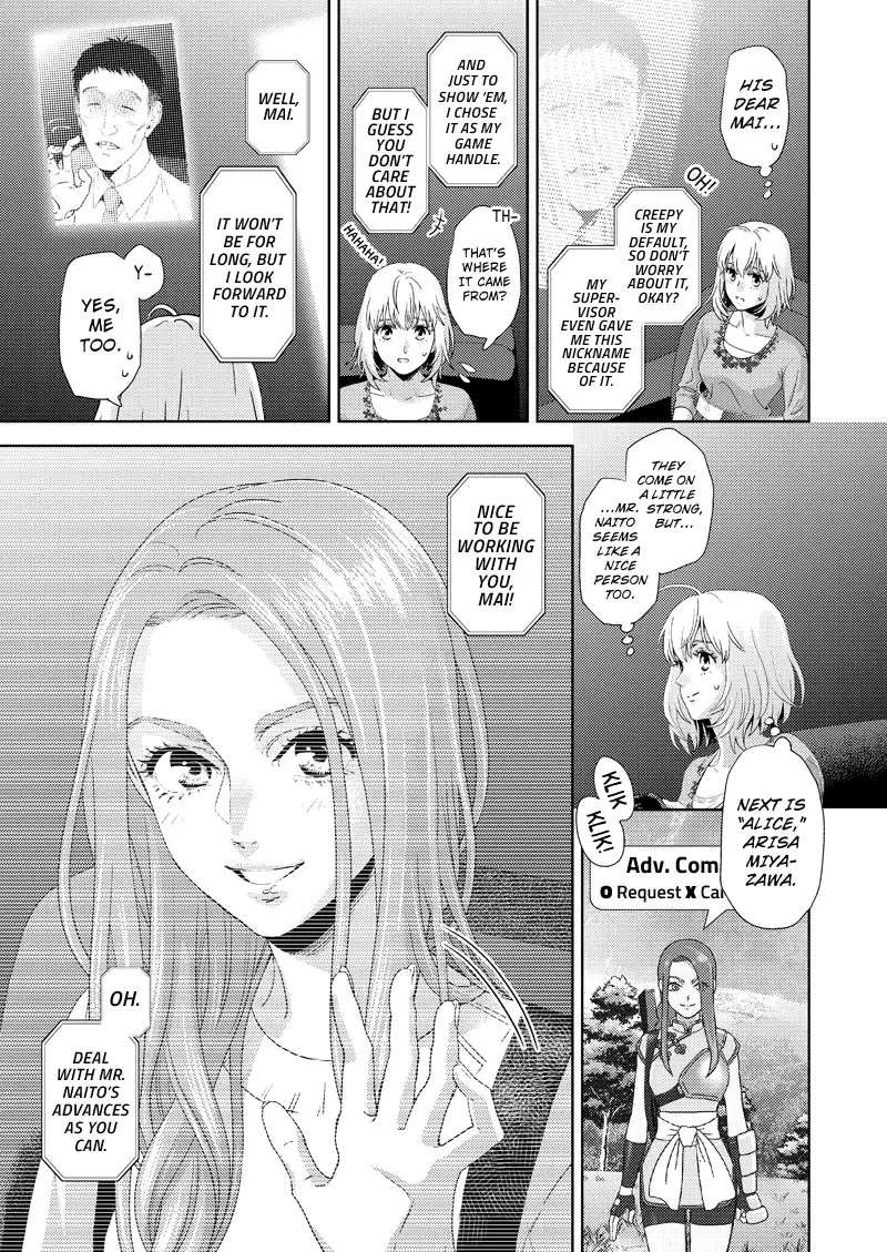 Online - The Comic chapter 112 page 11