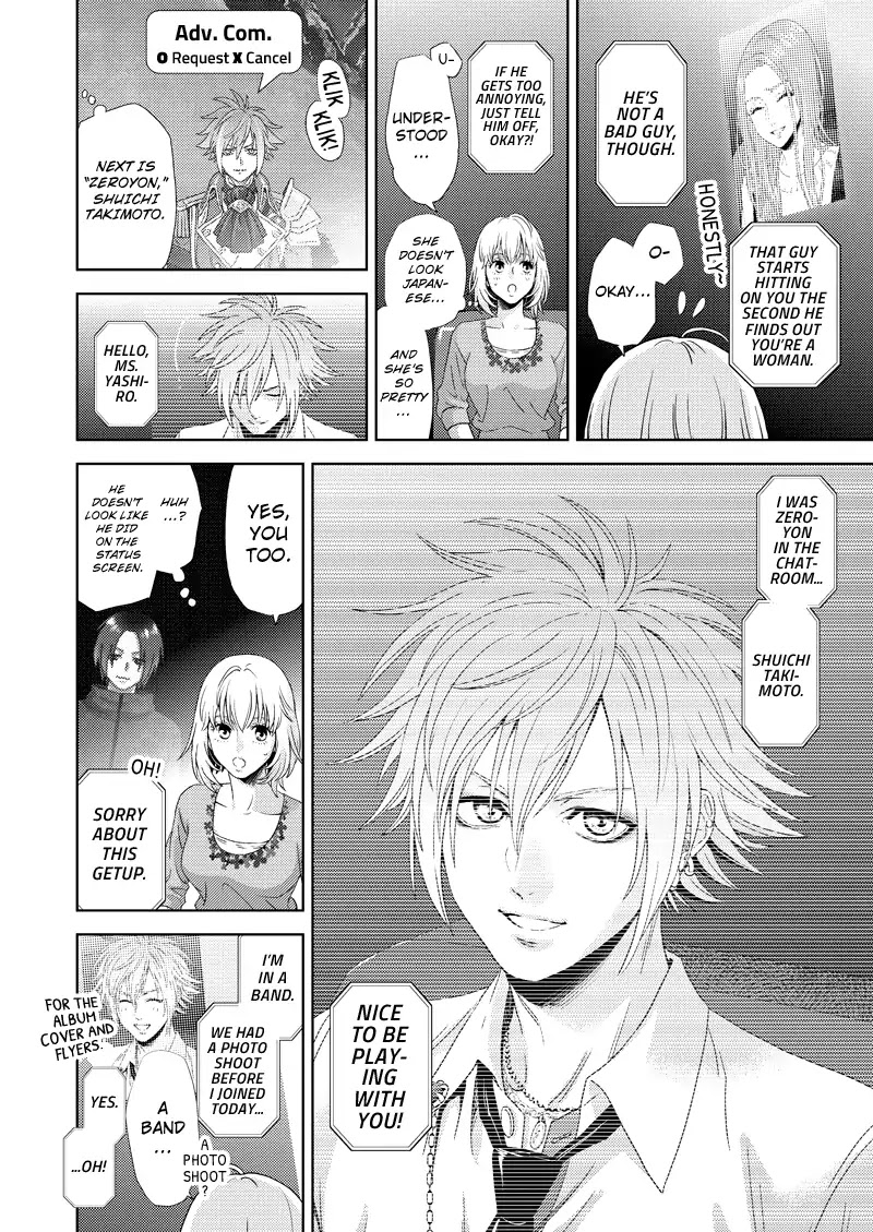 Online - The Comic chapter 112 page 12