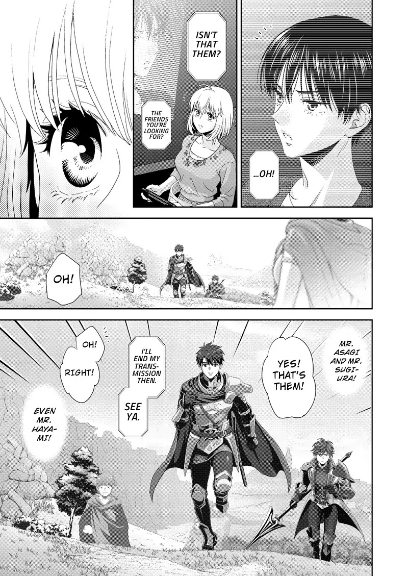 Online - The Comic chapter 112 page 17