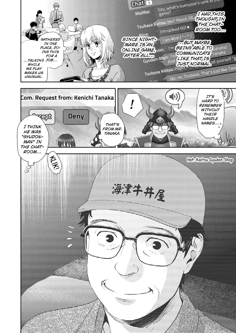 Online - The Comic chapter 112 page 2