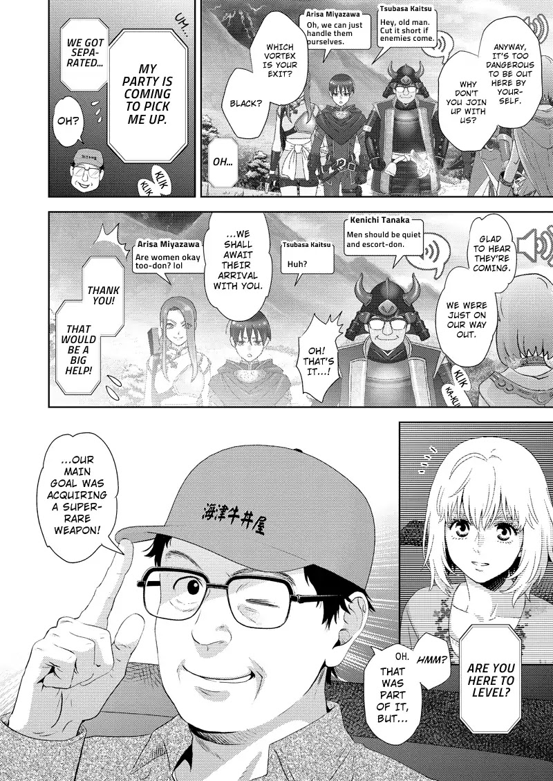 Online - The Comic chapter 112 page 4