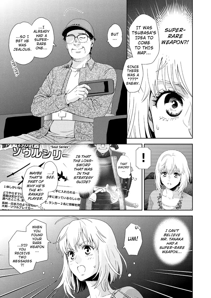 Online - The Comic chapter 112 page 5