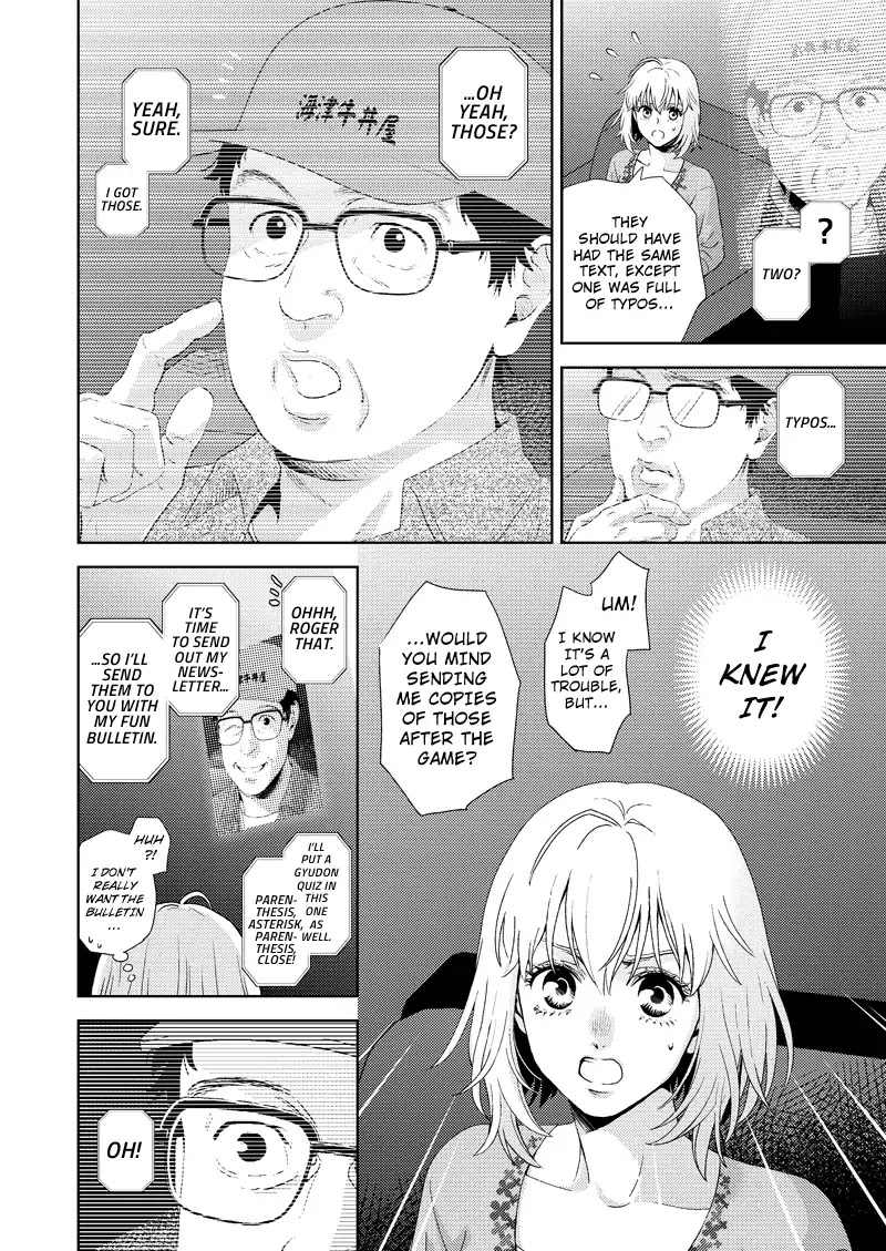 Online - The Comic chapter 112 page 6