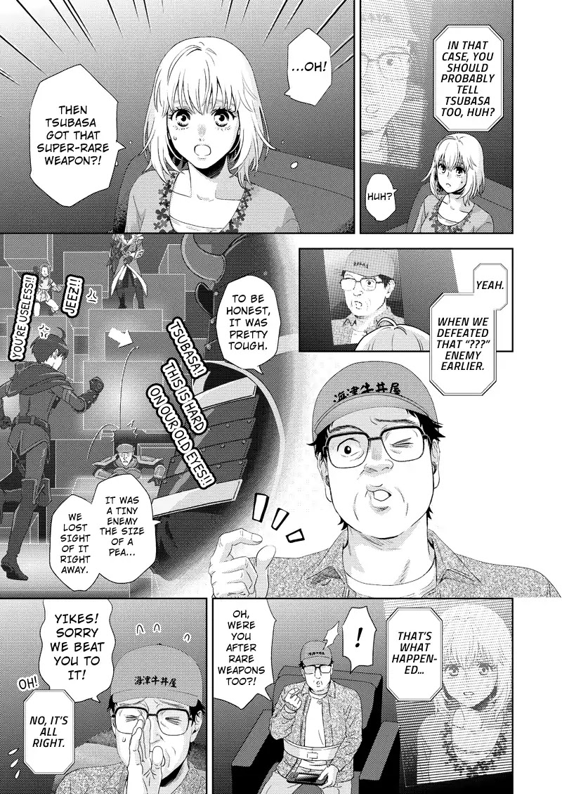 Online - The Comic chapter 112 page 7