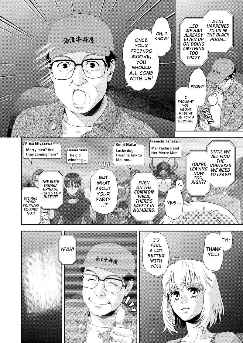 Online - The Comic chapter 112 page 8