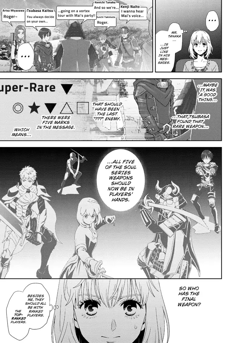 Online - The Comic chapter 112 page 9